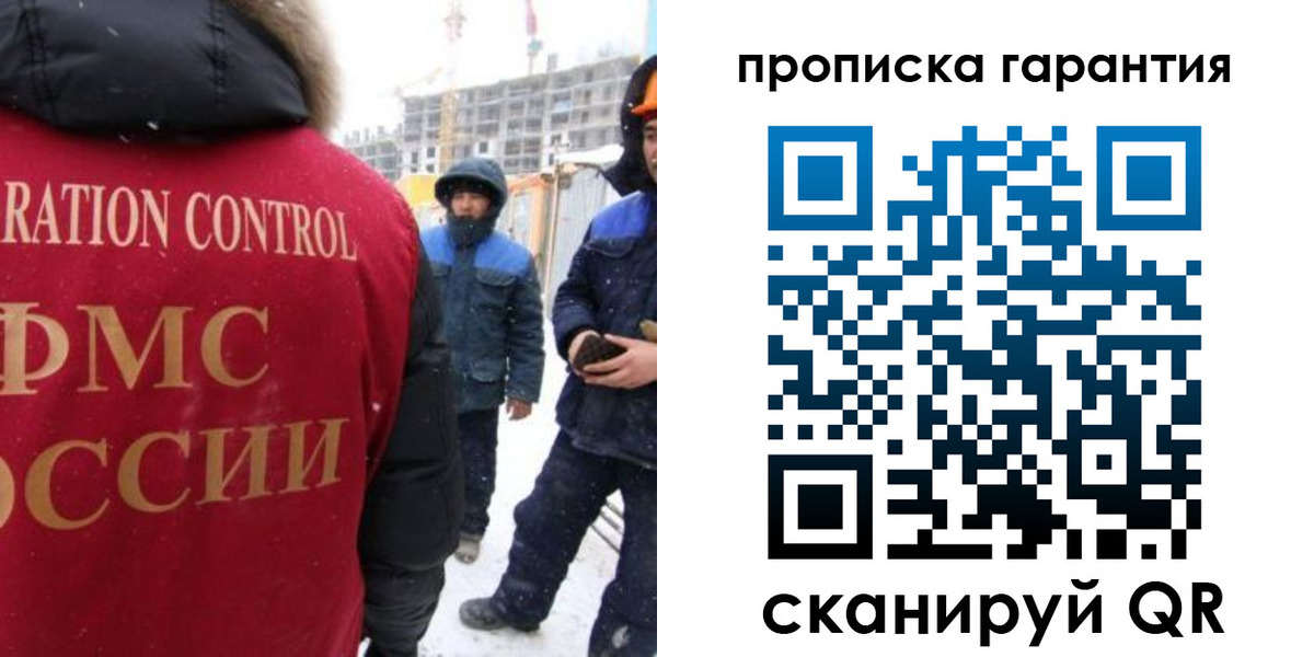 пропишу в квартире в Асбесте