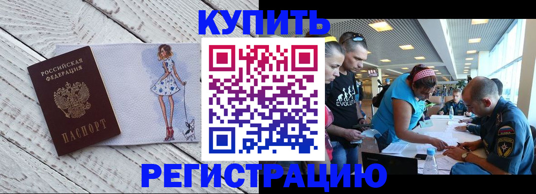 пропишу в квартире в Асбесте