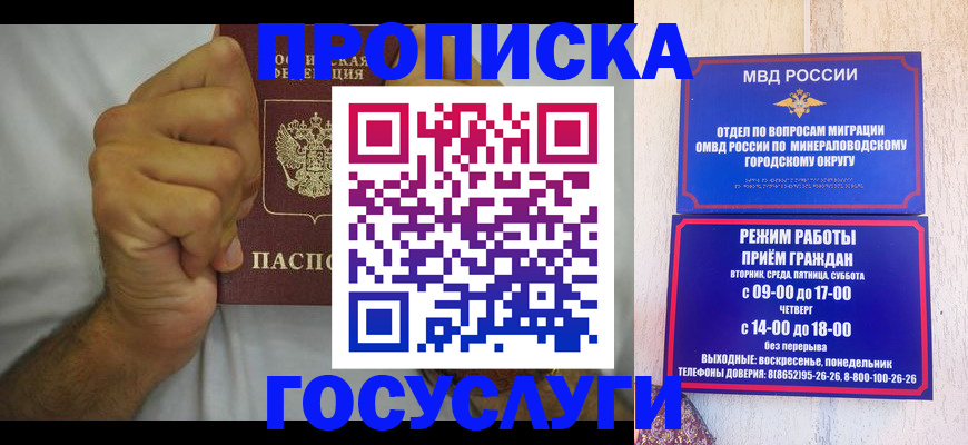 прописка от собственника в Асбесте